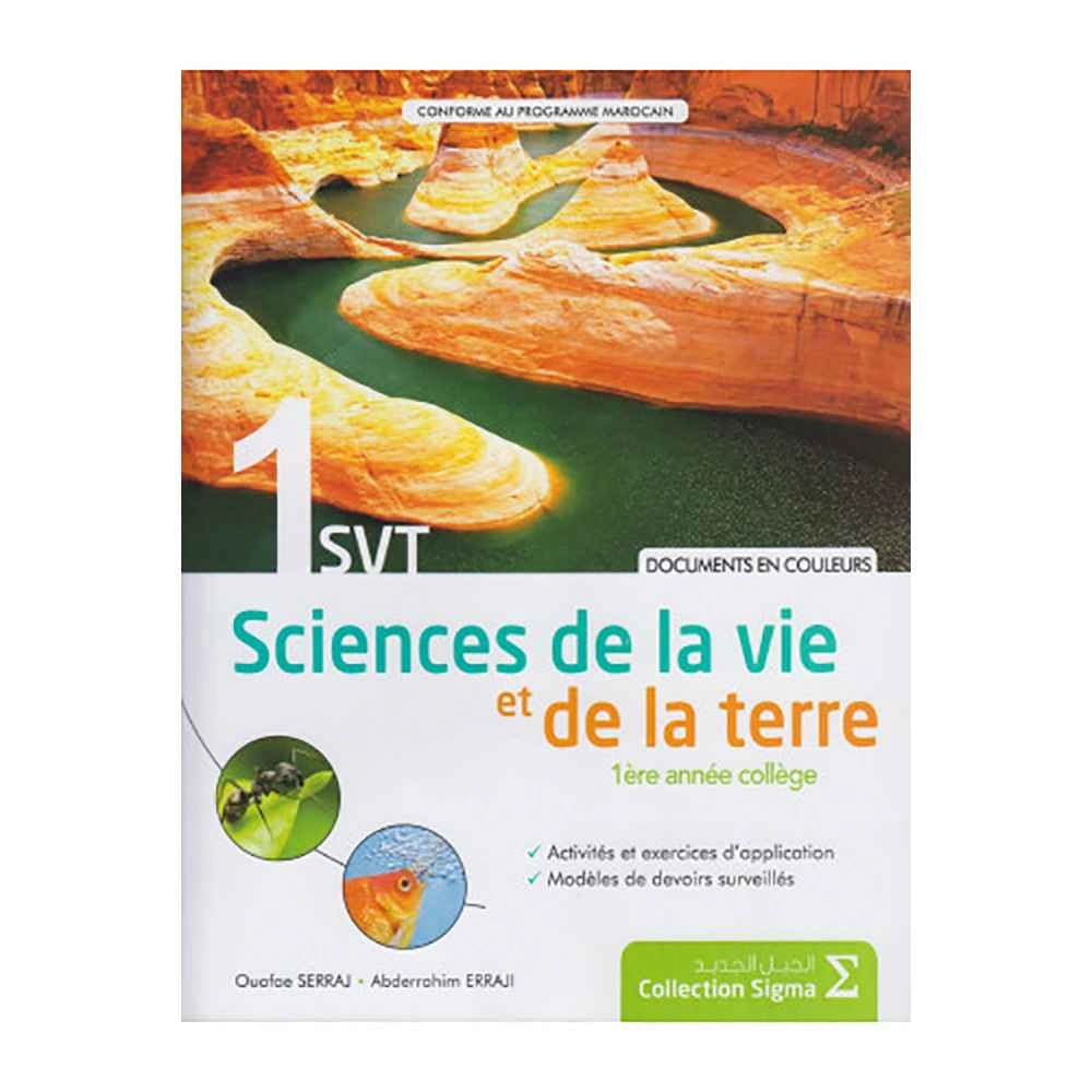 DOCUMENTS EN COULEURS SIGMA SVT 1AC