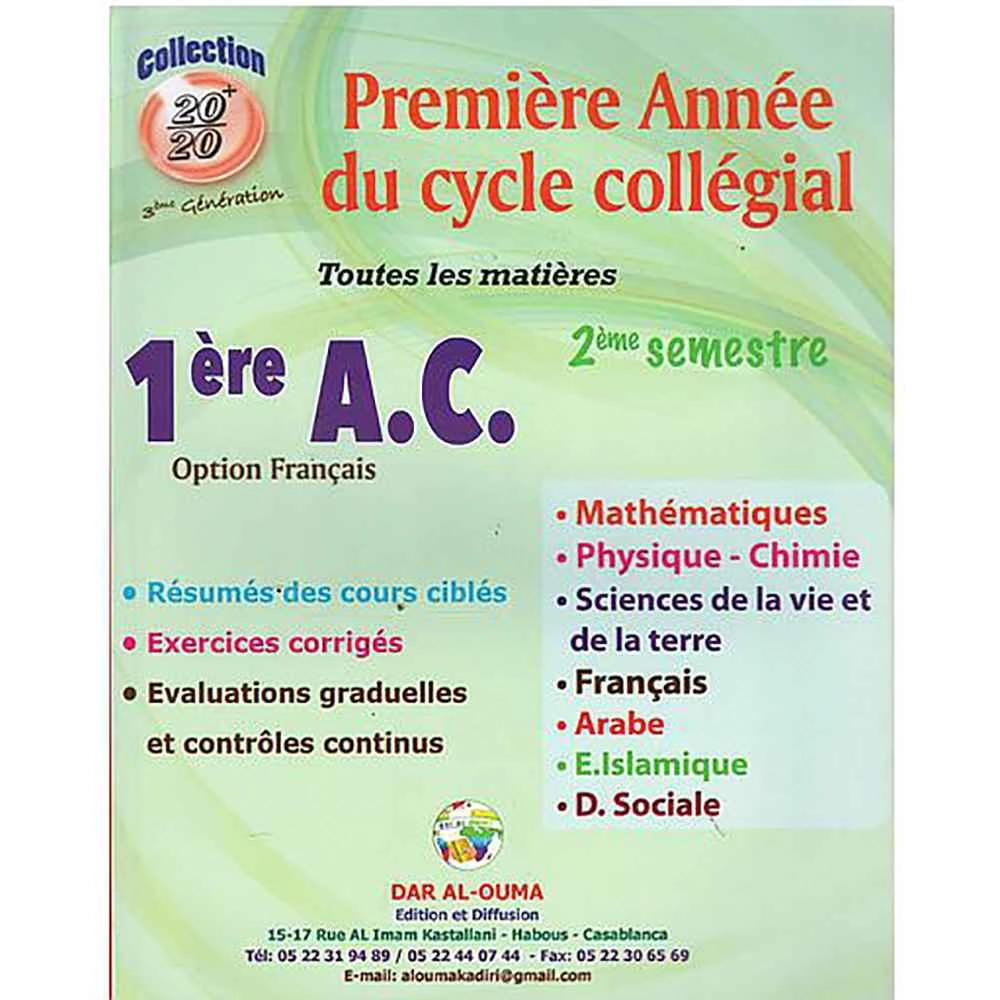 COLLECTION 20/20 1ERE AC