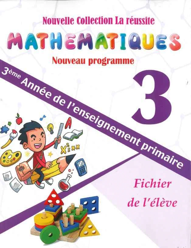 NOUVELLE COLLECTION LA REUSSITE MATHEMATIQUE 3
