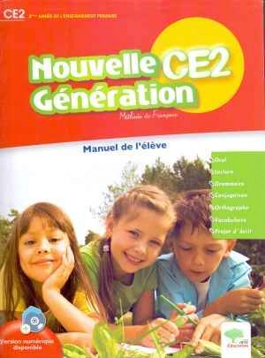 PACK NOUVELLE GENERATION ALI ET LINA CE2