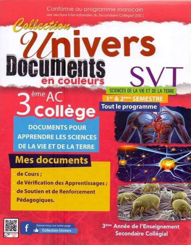 UNIVERS PLUS DOCS SVT (1ERE ET 2EME SEMESTRE) 3AC