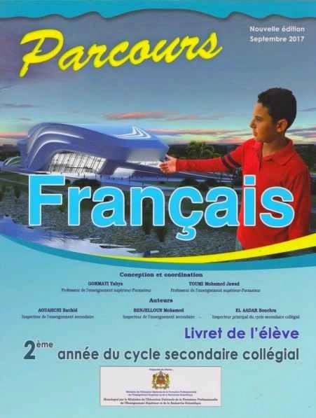 PARCOURS FRANCAIS 2EME ANNEE COLLEGIAL